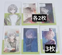 プロセカ 日野森志歩 エピカ