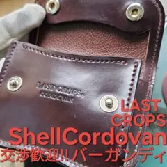 新品 ラストクロップス LCタング ホースハイド ナチュラル - メルカリ