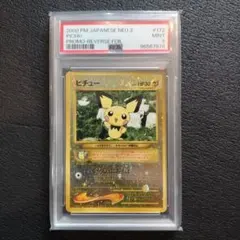 PSA 7 1997 Pokemon Topsun Charmeleon - メルカリ