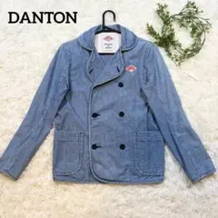 【人気✨DANTON】ダブルジャケット シャンブレー