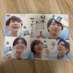 非売品　三ツ矢サイダークリアファイル