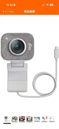 logicool webカメラ C980OW