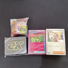 プレミアムトレーナーボックス　中身のみ　パック無し