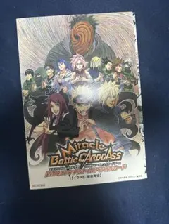NARUTO 岸本斉史先生原作イラストカード 連載10周年特別企画 - メルカリ