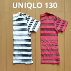 130 UNIQLO　ボーダー半袖Tシャツ赤白２枚まとめ