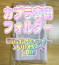 2026年最新】カップラップシールの人気アイテム - メルカリ