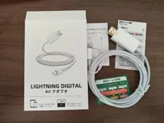 【週末セール】Lightning Digital AV Adapter