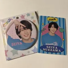 2026年最新】末澤誠也 缶バッジの人気アイテム - メルカリ