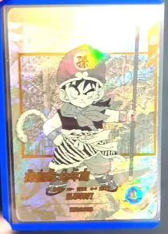 ドラゴンボールダイバーズ アドバンスパック 40th孫悟飯 幼年期SR