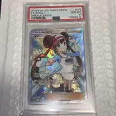メイ SR PSA10 2025年最新】メイsr psa10の人気アイテム - メルカリ