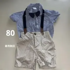 【洗濯済 美品】ベビー フォーマル セットアップ 80cm