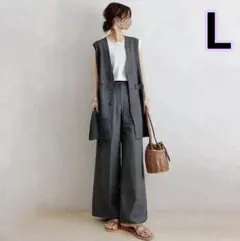 セットアップ　ワイドパンツ　ジレ　ベスト　パンツスーツ　グレー　上品　着痩せ