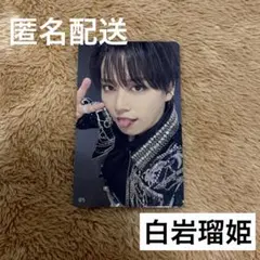 JO1 白岩瑠姫 トレカ