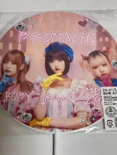 2025年最新】齊藤なぎさ うちわの人気アイテム - メルカリ