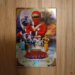 イタジャガ　スーパー戦隊シリーズ 50周年記念カードコレクション　カクレンジャー