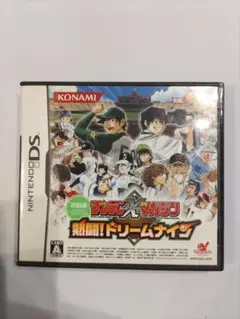 サンデー×マガジン 熱闘!ドリームナイン