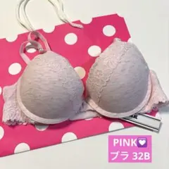 ヴィクトリアシークレット　TWICE モモ着用　プッシュアップブラ　34DD ヴィクトリアシークレット TWICE モモ着用 プッシュアップブラ 34DD
