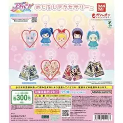 アイカツ！ めじるしアクセサリー 星宮いちご
