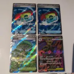 o*m様 ポケモンカード　sr　4枚セット
