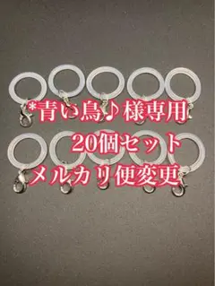 アンブレラマーカー10個セット（シルバー）