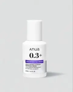 アヌアレチノール0.3