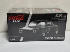 poprace skyline gtr v8 コカ コーラ ゼロ