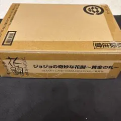 2026年最新】ジョジョ 花札の人気アイテム - メルカリ