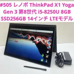 x1 yoga