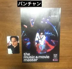 straykids KARMA accordion ver トレカ バンチャン