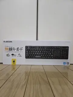ELECOM 無線キーボード　新品