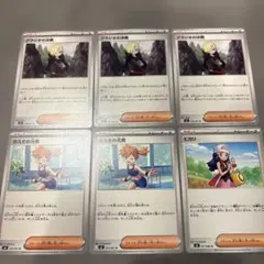 ポケモンカード アビスアイ カスミの元気 グラジオの決戦 まとめ売り
