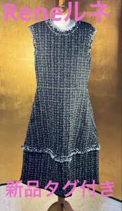 極美品★Rene ルネ ツイードノースリーブワンピース ドレス リボン 38 2025年最新】ルネ rene 38 ワンピースの人気アイテム - メルカリ