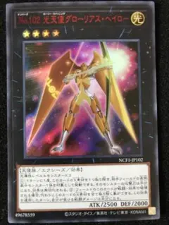 極光戦姫　ルールス・イエロー SP 4枚セット 2026年最新】極光戦姫ルールス・イエローの人気アイテム - メルカリ