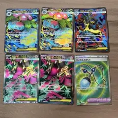 ポケモンカード　SRセット