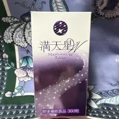 満天星 NHC 480粒×2個セット 健康補助食品 賞味期限2026年6月 - メルカリ