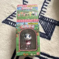 あつまれどうぶつの森　ともだちどーる第三弾　みすず