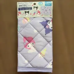 クロミ　マイメロ　サンリオ　冷感枕カバー 接触冷感枕パッドのサムネイル