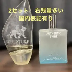 香水　ニコス　スカルプチャー　アルタモーダ　オーセンティックシャインのサムネイル