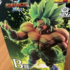 未開封ドラゴンボール一番くじ 【B賞】超サイヤ人ブロリー フィギュア
