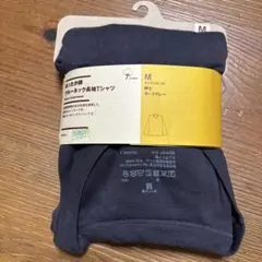 MUJI あったか綿　クルーネック長袖Tシャツ