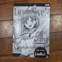ラブカ ドローLiellaデッキ - メルカリ
