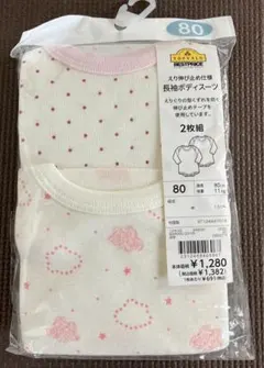 ボディスーツ ベビー肌着