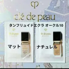 クレドポーボーテ タンフリュイドエクラ ファンデーション マット&ナチュレル