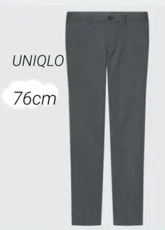 UNIQLO ユニクロ スリムフィットチノ 76cm グレー