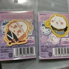 ちいかわ　シーサー ダイカットステッカー