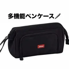 大容量 ペンケース 韓国 シンプル 筆箱 多機能 ペンポーチ ペン入れ ツールペ