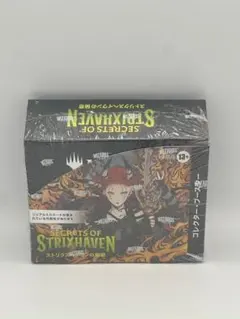 MTG】『ストリクスヘイヴンの秘密（コレクター/日本語）』未開封BOX