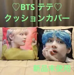 2025年最新】bts v クッションの人気アイテム - メルカリ