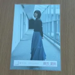 2025年最新】藤吉夏鈴 生写真 start overの人気アイテム - メルカリ