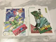 HUNTER×HUNTER 冨樫義博 週刊少年ジャンプ切抜き 401話〜410話 - メルカリ